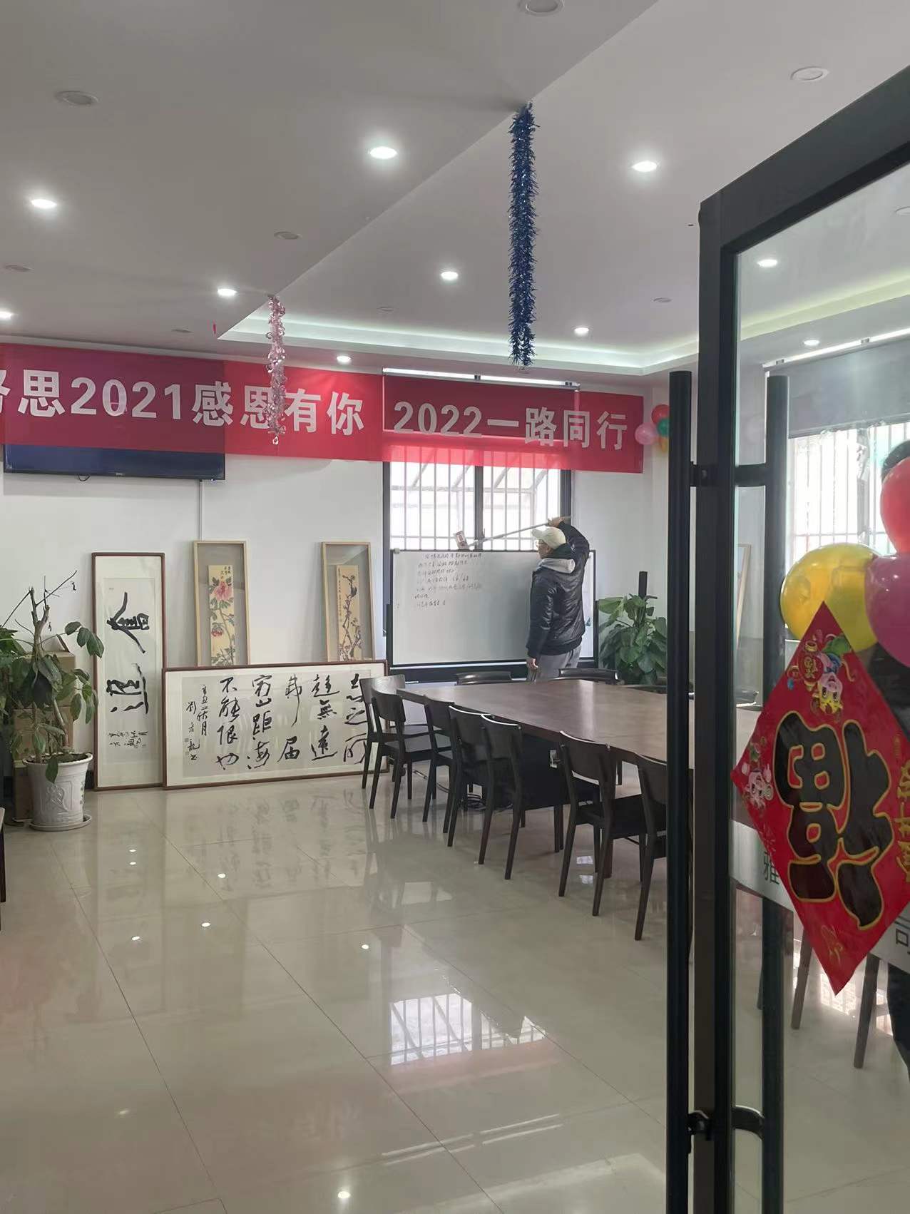 雅努思--開工大吉！