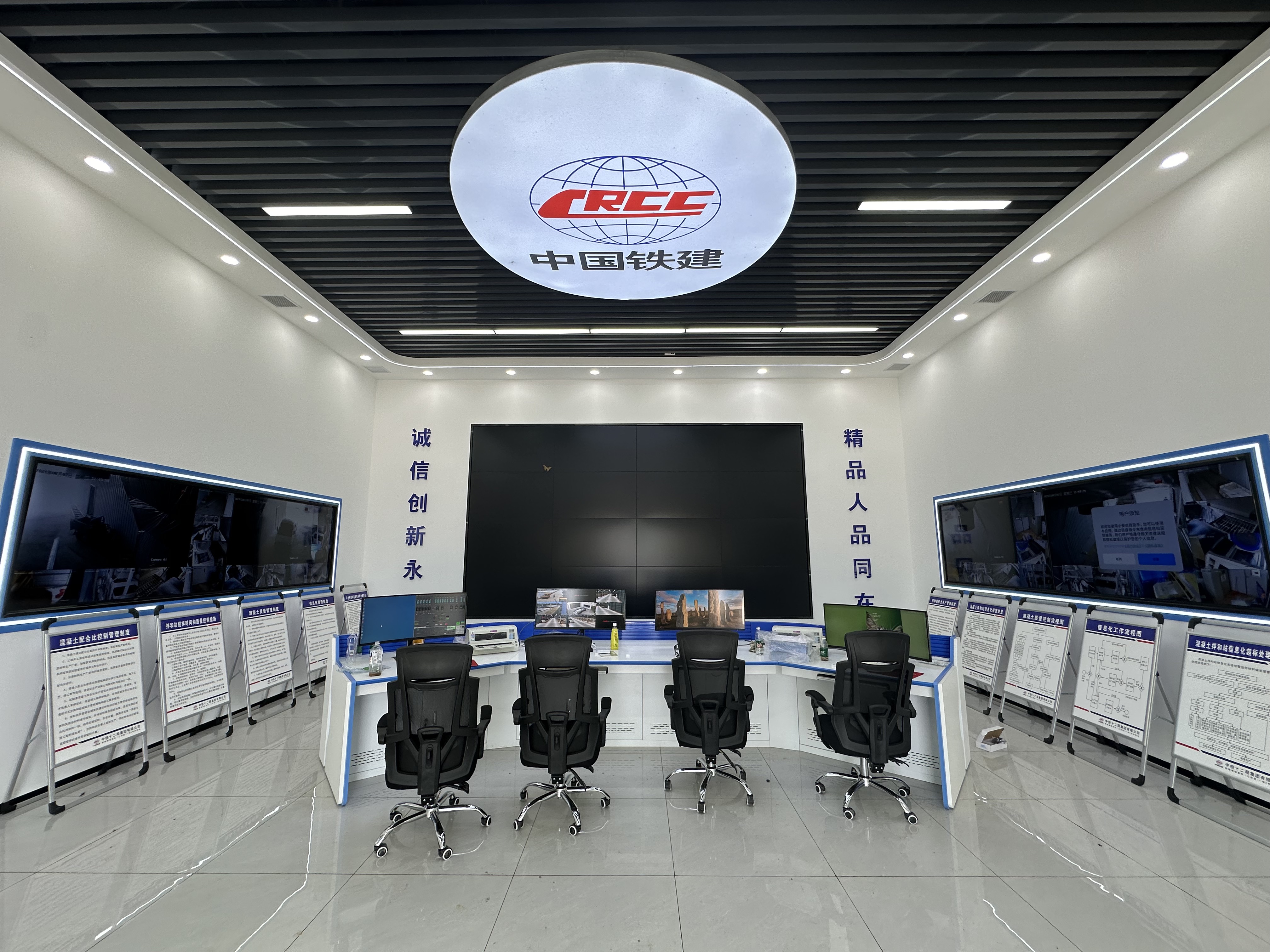中鐵十二局新沂東制梁場安全體驗館順利建成！